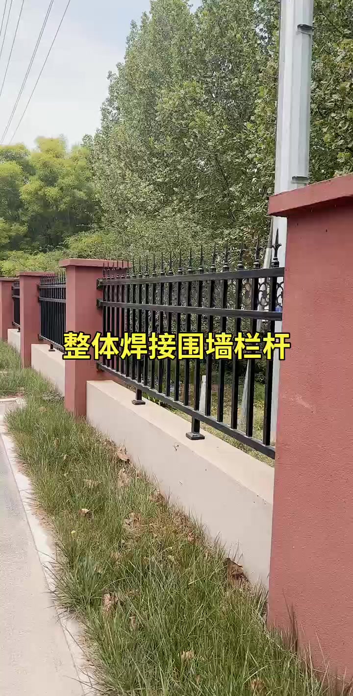 焊接护栏围栏 从选材到施工的全面指南